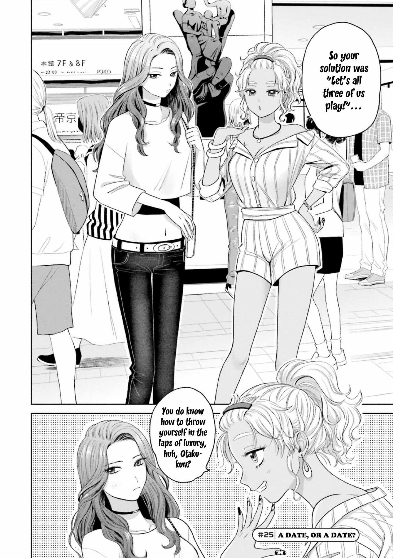 Gal Can't Be Kind to Otaku!? Chapter 6 2